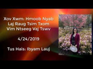 Xov Xwm: Hmoob Nyab Laj Raug Tsim Txom Vim Ntseeg Vaj Tswv 4/24/2019