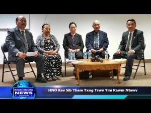 Hmoob Twin Cities News: HNO Kev Sib Tham Txog Tswv Yim Kawm Ntawv ****