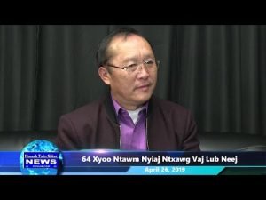 Hmoob Twin Cities News: 64 Xyoo Nyiaj Ntxawg Vaj Lub Neej