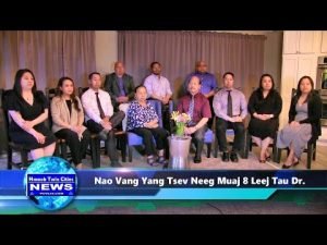 Hmoob Twin Cities News: Nao Vang Yang Tsev Neeg Muaj 8 Tus Me Nyuam Kawm Tau Dr. 2019