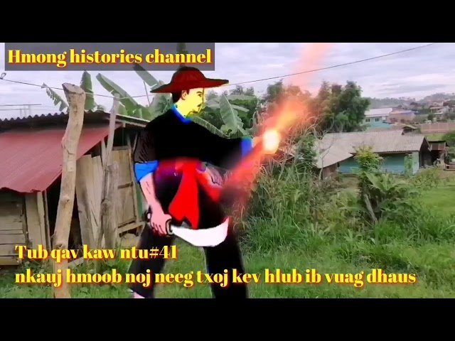 Tub qav kaw ntu# 41 nkauj hmoob noj neeg