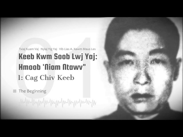 Hmoob/Hmong – Keeb Kwm Soob Lwj Yaj – FULL