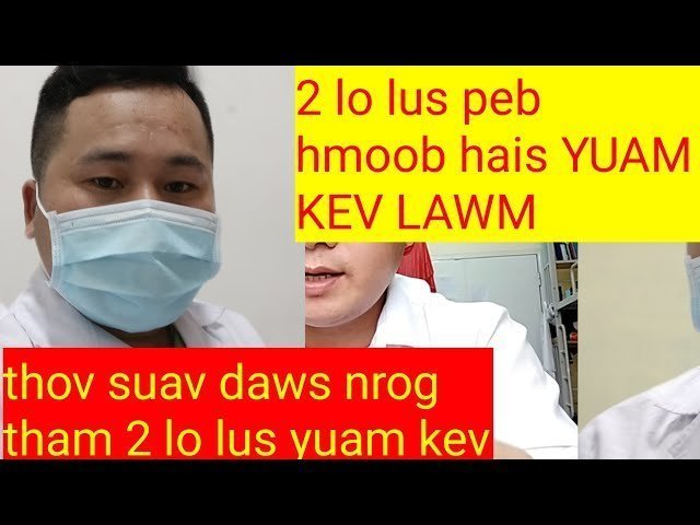 Xov xwm; caw peb hmoob nrog tham 2 lo lus YUAM KEV