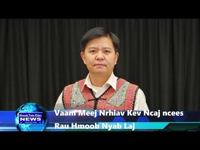 Hmoob Twin Cities News:   Vaam Meej Vaaj Nrhiav Kev Ncaj Ncees Rau Hmoob Nyab Laj **