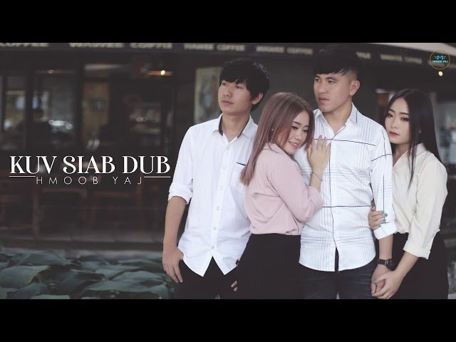 Kuv Siab Dub – KAROKE (HMOOB YAJ)