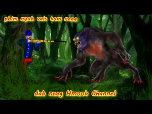 Dab neeg dab phim nyub vais tom hmoob thiab pub thawj