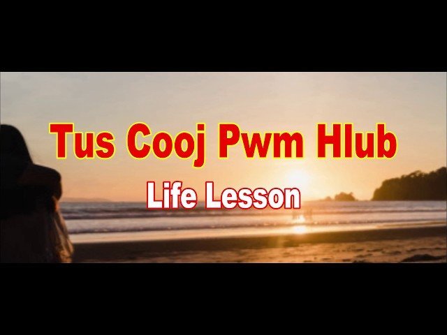 Tus Cooj Pwm Hlub (Life Lesson)