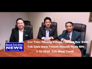 Hmoob Twin Cities News:  Hmong Village Teb Cov Xov Xwm Tub Ceev Xwm Txhom  2-15-20 Tsis Muaj Tseeb