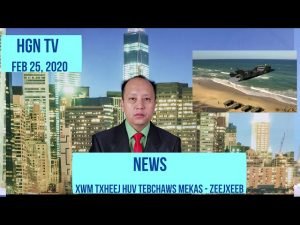 Feb 25, 2020 - Tej Xuv Tseemceeb Huv Tebchaws Mekas - News In Hmong Language
