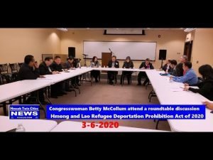 Hmoob Twin Cities News: A round table discussion  Hmong and Lao Refugee Deportation Back to Lao