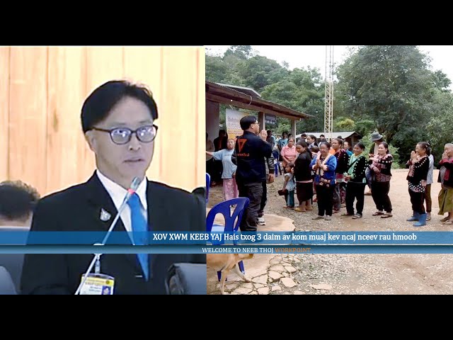 Xov xwm keeb yaj hais kev ncaj ncees rau hmoob daim av muaj 3 daim