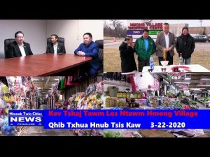 Hmoob Twin Cities News:   Kev Tshaj Tawm Los Ntawm Hmong Village Qhib Txhua Hnub Tsis Kaw