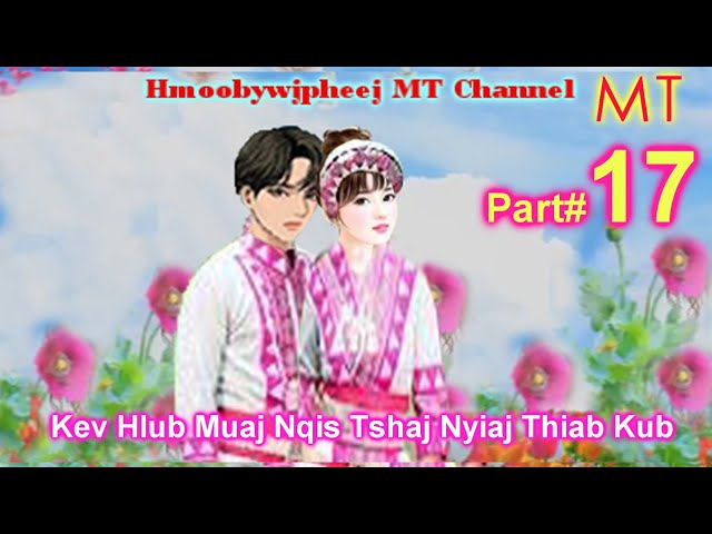 Part#17 “Kev Hlub Muaj Nqis Tshaj Nyiaj Thiab Kub” (Hmong Love Story)