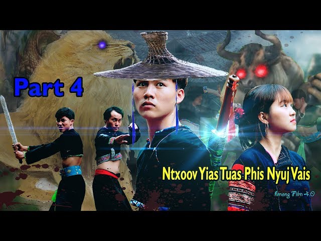 NTXOOV YIAS Tua Phis Nyuj Vais Part 4 – Hmong Film4.0 4/4/2020