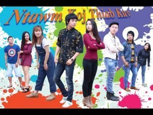Ntawm Koj Thiab Kuv EP.1 Full HD  Hmong Movie