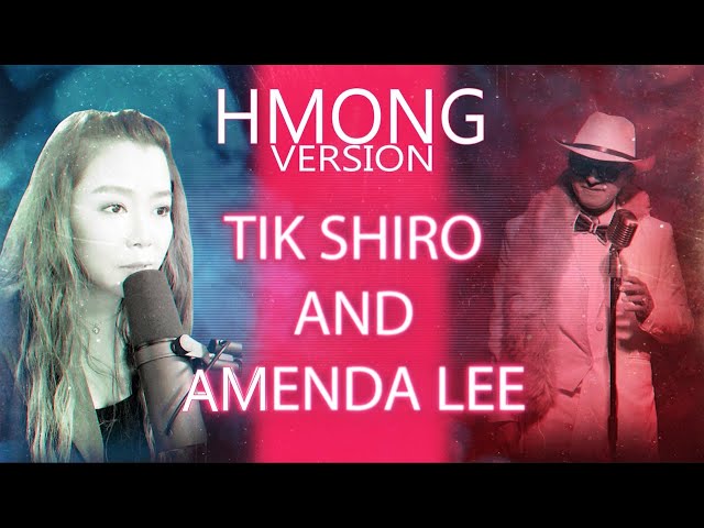 อยู่กับบ้าน Stay Home ( Hmong Version ) Tik Shiro Feat. Amenda Lee