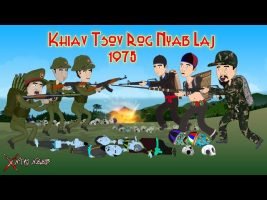 KHIAV TSOV ROG NYAB LAJ 1975  Hmong Cartoon Animation