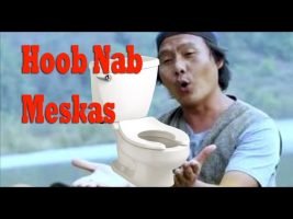 Hmong Meskas Hoob Nab (Basic American Bathroom Tour)