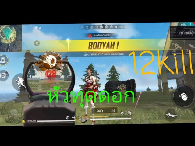 ยีงหัวทุกดอก 12kill free fire HMONG