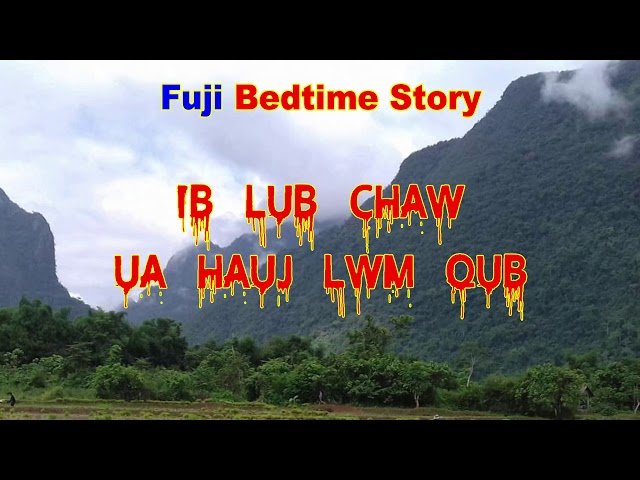 Chaw Ua Hauj Lwm Qub Muaj Dab (Abandoned Factory Haunted)