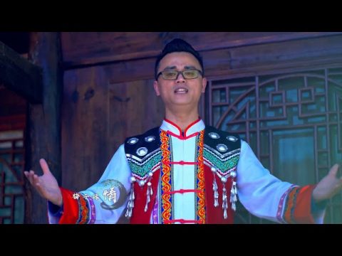 Suab nkauj miao zu - Hmong new song music in china