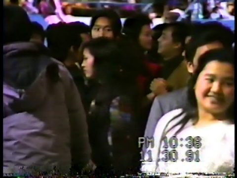 Fantasy Band at Green Bay, WI 1991 Hmong New Year