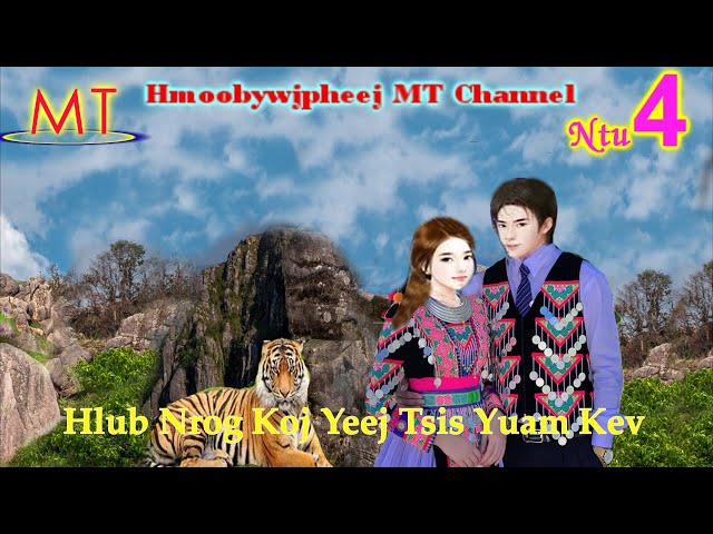 Ntu#4 Hlub Nrog Koj Yeej Tsis Yuam Kev(Hmong Love Story)27.6.2020