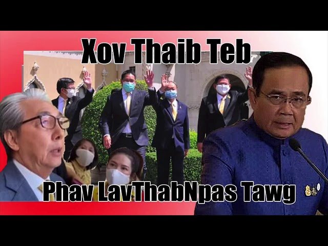 Xov Kev Ncaj Ncees Rau Hmoob thiab NtiajTeb 7/17/20