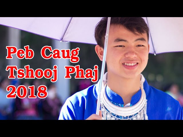 Peb Caug Hmoob Tshooj Phaj 2018 ปีใหม่ม้งช่งพ่า(มณีพฤกษ์) 2561