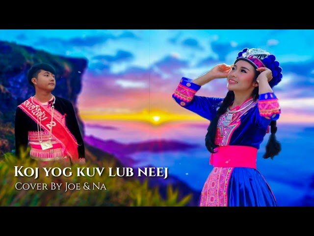 Hmong New Song 2019 Xy Lee feat. SuabNag Yaj – Koj Yog Kuv Lub Neej        [ Cover by JOJO feat  NA ]