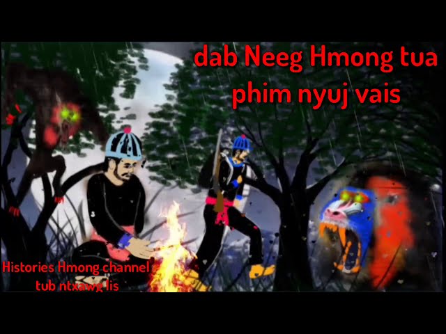 Dab Neeg Hmong tua phim nyuj vais. 2/8/2020