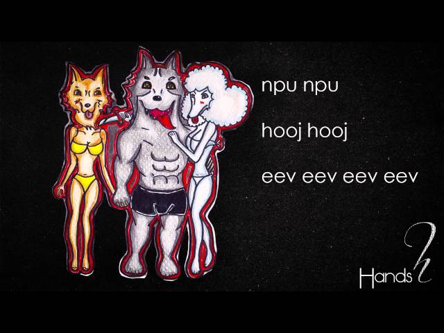Ib paab Dlev – Hands [Lyric Video]