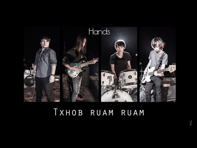 Txhob ruam ruam – Hands 「Official MV」