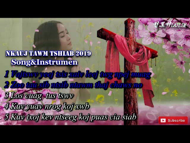Hmong christian Song 2019  (nkauj qhuas vajtswv)