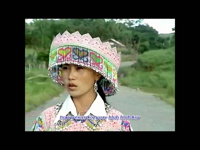 Ua Lub Neej Nyob (Hmong Christian Song)