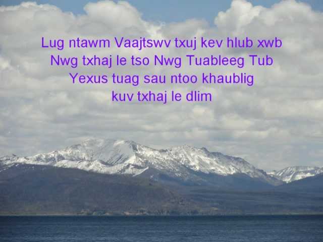Kuv Tau Txujsa – (NNNTN Hmong Christian Song)