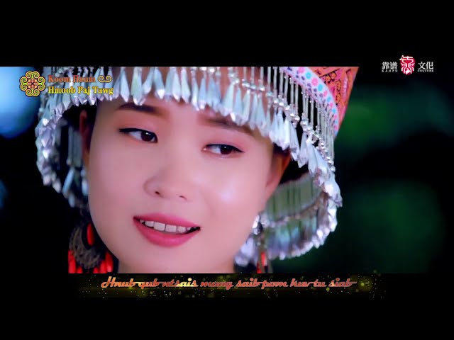 Tus me ntxhais lub kua muag咪彩的眼泪【靠谱文化】