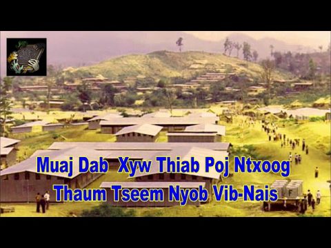 Pom Dab Xyw Poj Ntxoog Thaum Nyob Vib Nais (Hmong Scary Story)