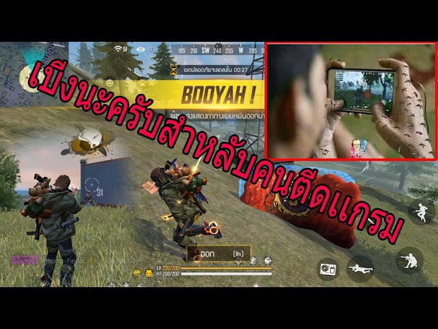 Hmong freefire THov nej pab nia rau kuv tus channel tshiab no ua tsaug