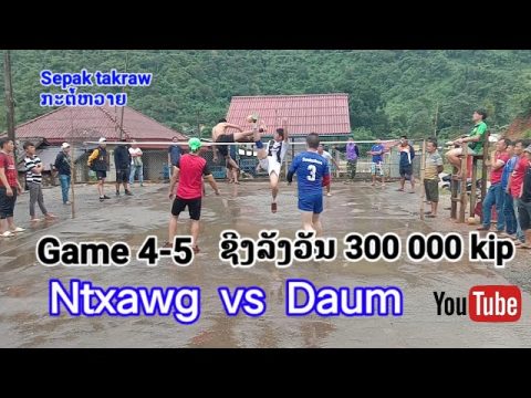 Daum vs hmoob ncaws pob tawb yuav nyiaj/Sepak takraw 3vs3/ກະຕໍ້ຫວາຍຊີງ 300 000 Game 4-5