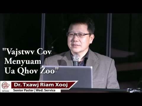 09-02-2020 || Wednesday Service "Vajstwv Cov Menyuam Ua Qhov Zoo" || Dr. Txawj Riam Xyooj