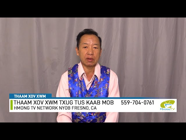 Xov Xwm Ntiaj Teb 9/7/20 Hmong tv News World
