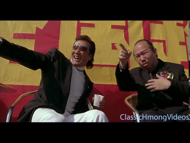 Hmong Dubb Final Kick Scene from Hau Sam Ncaws Pob – Shaolin Soccer 2001