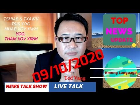 STIMULUS- $300 (LWA) - TOP NEWS UPDATE FOR THU 09/10/2020 (Hmong Language News)