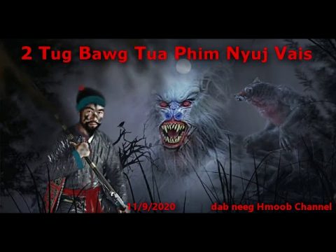 Hmong tua phim nyuj vais thab plaub 11/9/2020