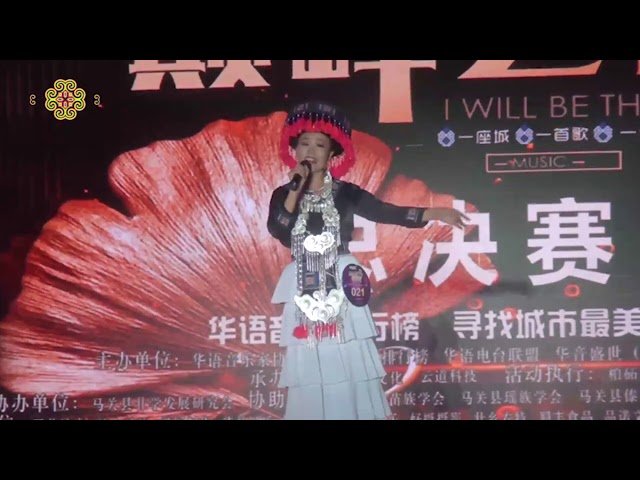Peb Hmoob Lub Neej Xws Rev Paj  苗族女孩杨国仙参加歌唱比赛