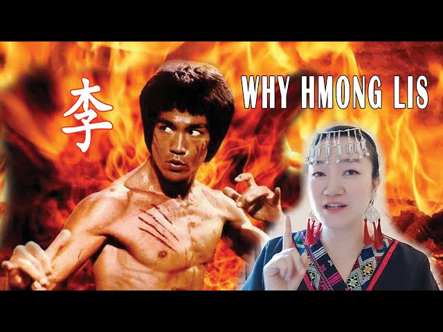 Xeem Lis (Qhua Cai)  WHY HMONG LIS 学习姓氏“李”