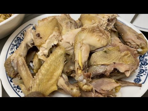 Steamed Hmong Chicken- Nqaj Qab Ncu
