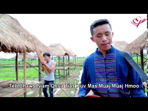 Ua Neej Sib Do, tus Hu: Lis Foom Vaj , Hmong new Song 2020, Nkauj Tawm Tshiab2020-2021,