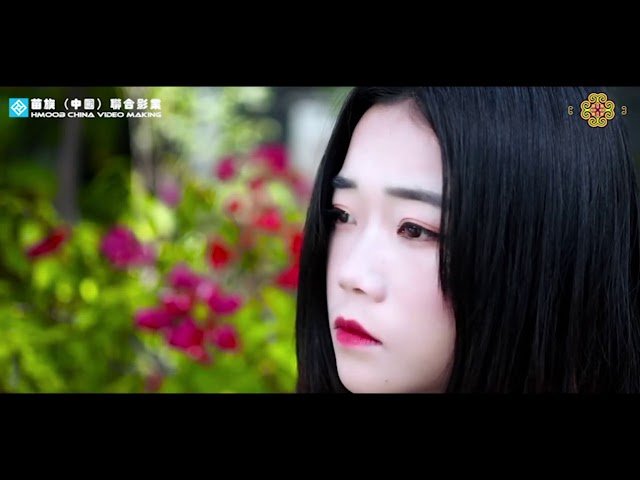 Laj Tseg Txoj Kev Hlub –Fee Yaj 旧情绵绵 咪芬